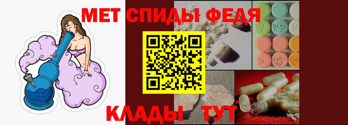 Амфетамин  Амфетамин Premium  Вход с VPN  Сухой Лог  Amphetamine 