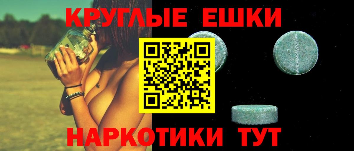 Ecstasy louis Vuitton  Экстази  Ecstasy ешки  Сухой Лог  Вход с VPN 