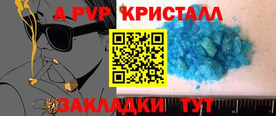 спиды Бугуруслан