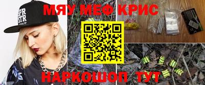 спиды Бугуруслан