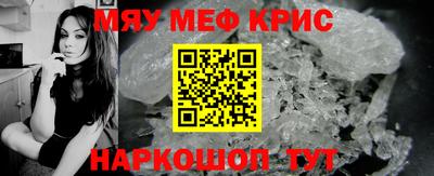 спиды Бугуруслан