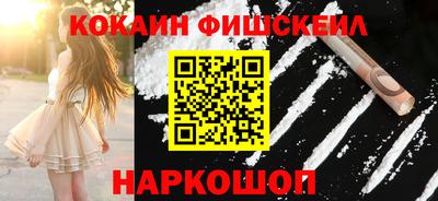 бошки Будённовск