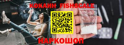 бошки Будённовск