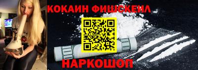 бошки Будённовск