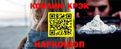 молекула духа Нарткала