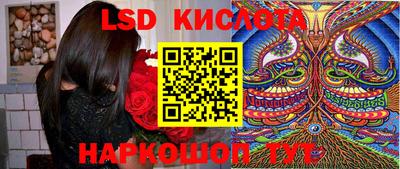 спиды Бугуруслан