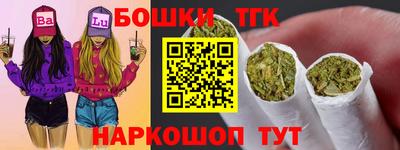 бошки Будённовск