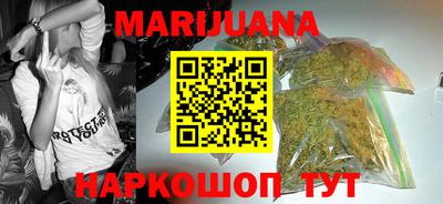 бошки Будённовск