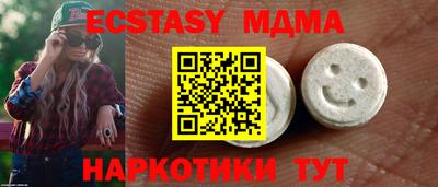 спиды Бугуруслан