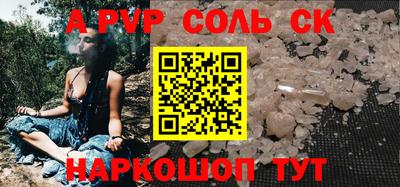 бошки Будённовск