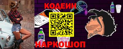 бошки Будённовск