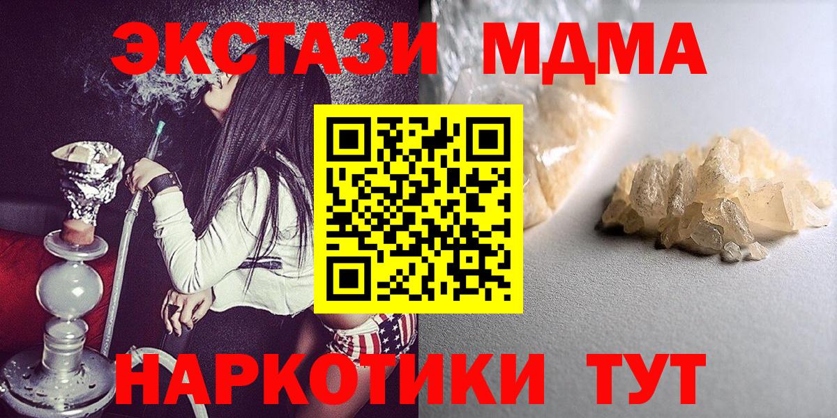 MDMA VHQ Сухой Лог