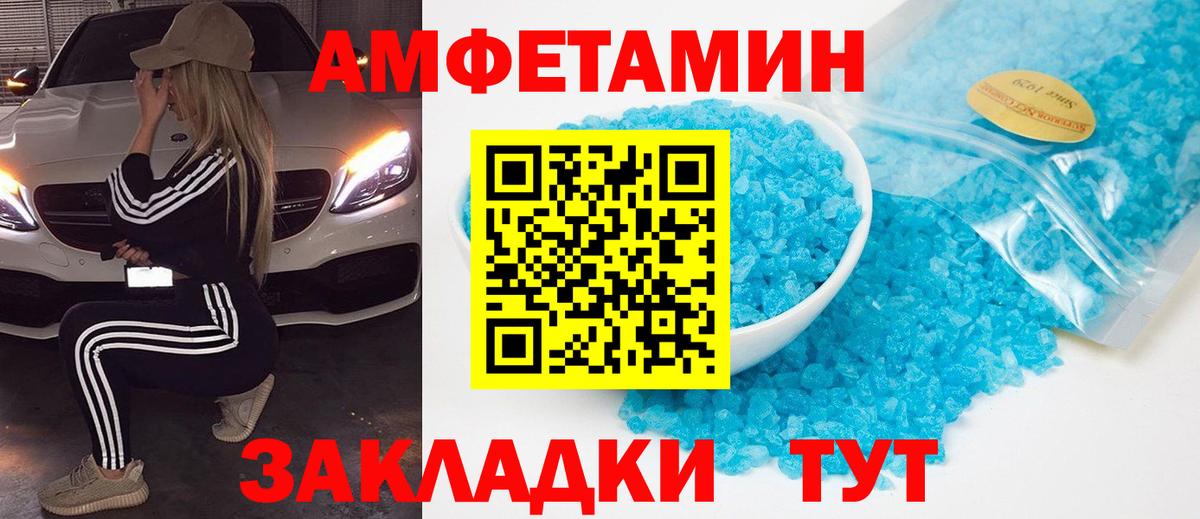 МЕТАМФЕТАМИН мет  Вход с VPN  МЕТАМФЕТАМИН мет  Сухой Лог 