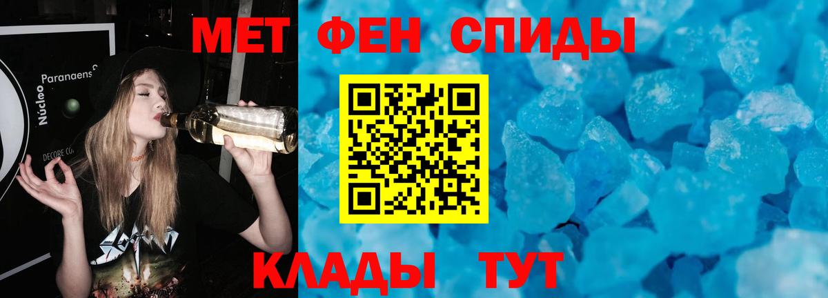 Первитин кристалл Сухой Лог
