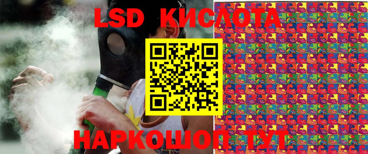 Наркотические марки 1,8мг Сухой Лог