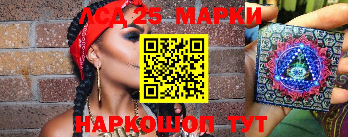 ГАШИШ  MDMA  КОКАИН  Сухой Лог  Меф МЯУ МЯУ кристаллы  Экстази  Бошки Шишки  Вход с VPN 