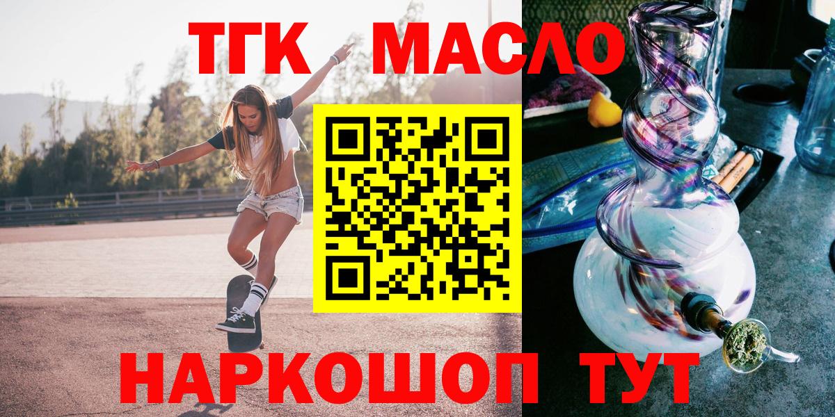 Дистиллят ТГК Wax Сухой Лог