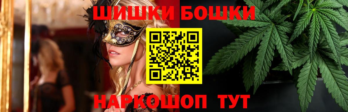 Канабис гибрид  Шишки марихуана LSD WEED  Сухой Лог  Вход с VPN  Каннабис Ganja 